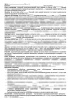 Имплантология: шаблоны карт для стоматологии